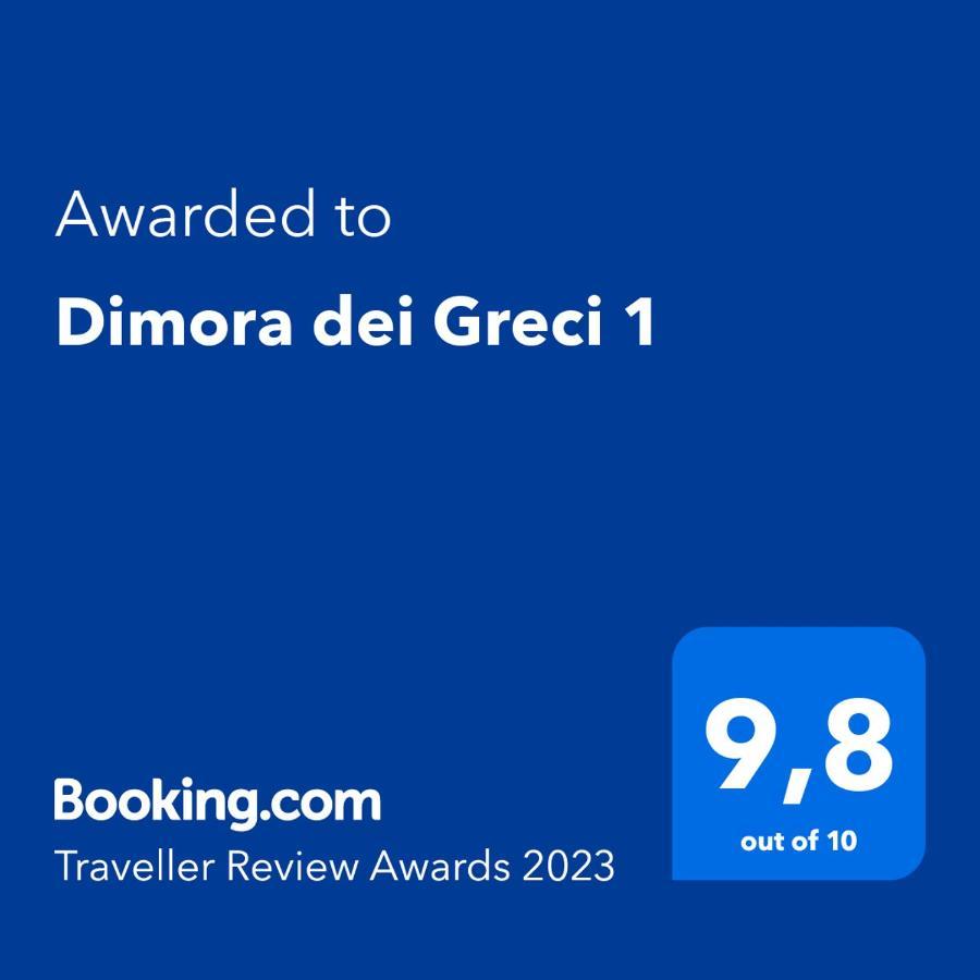 Villa Dimora Dei Greci 1 à Paestum Extérieur photo